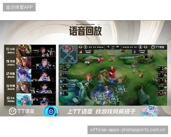 《王者荣耀赛事系统中进行：如何让比赛更精彩，更有意义》
