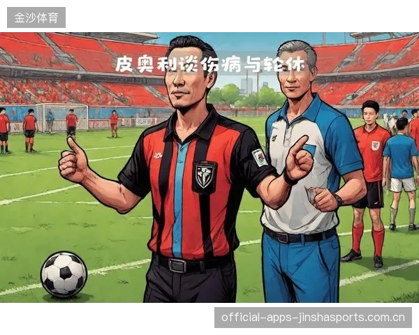 主裁果断判罚点球：赛场上的“判断力”与“责任感”