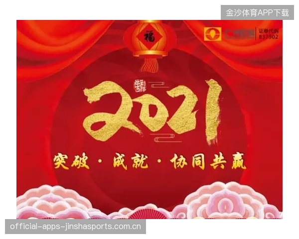 北京与福建：两座城市的“胜”与“福”——如何在竞争中共赢？