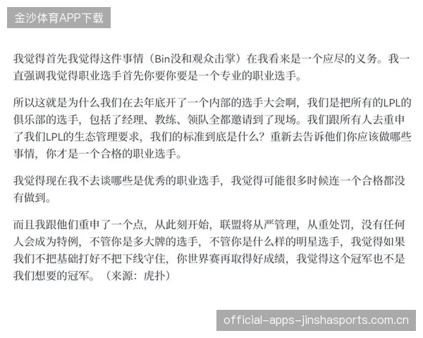 管泽元垃圾桶48引争议：从“小事”到“社会焦点”的深层思考